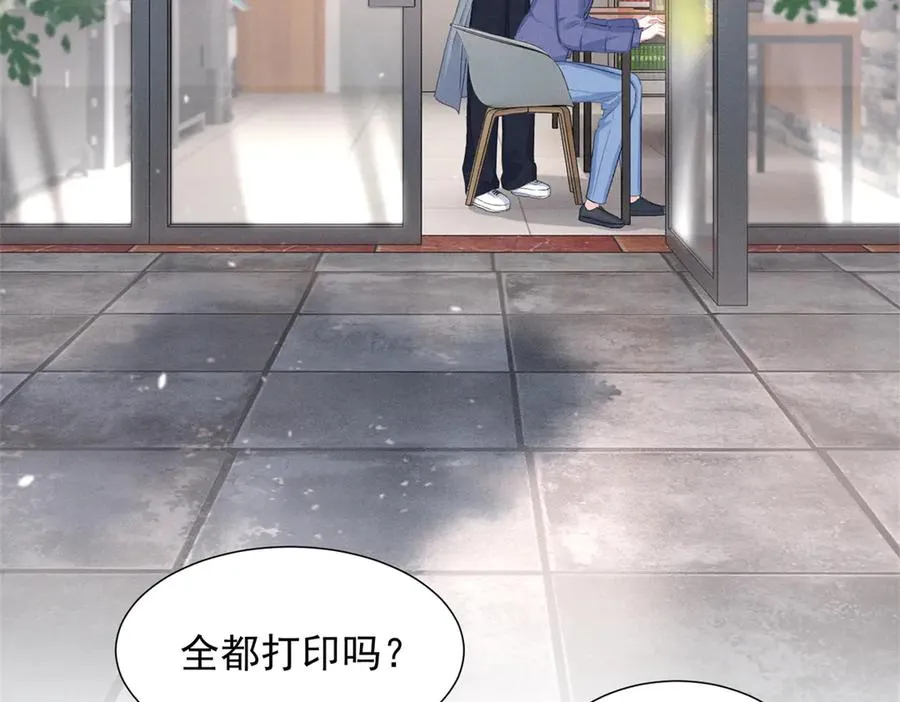 73 我会解决的 第60页