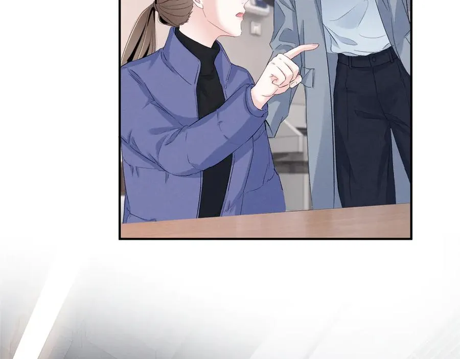 73 我会解决的 第62页