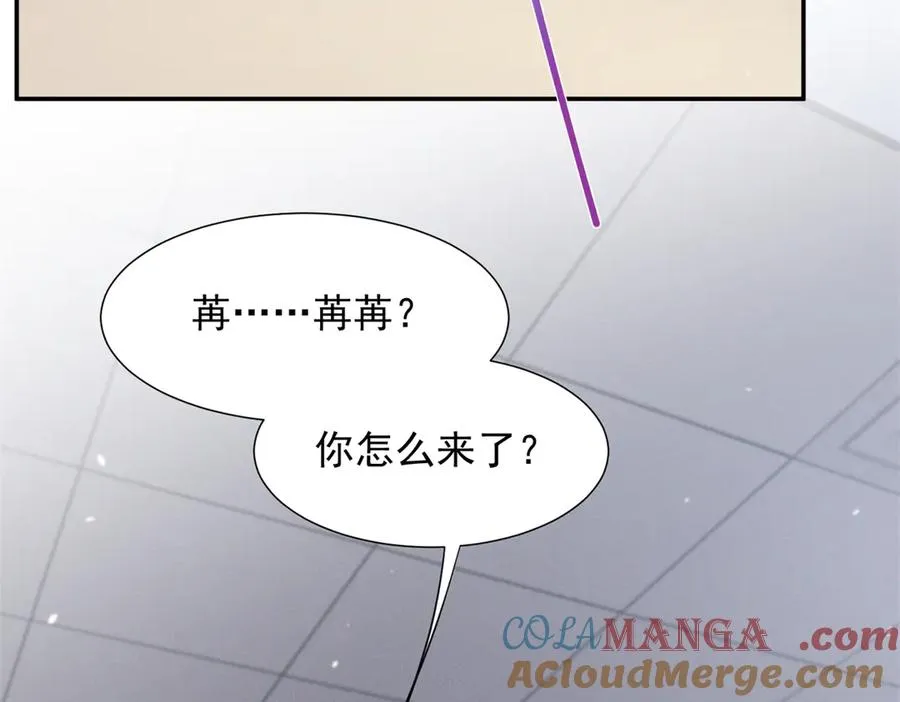 73 我会解决的 第81页