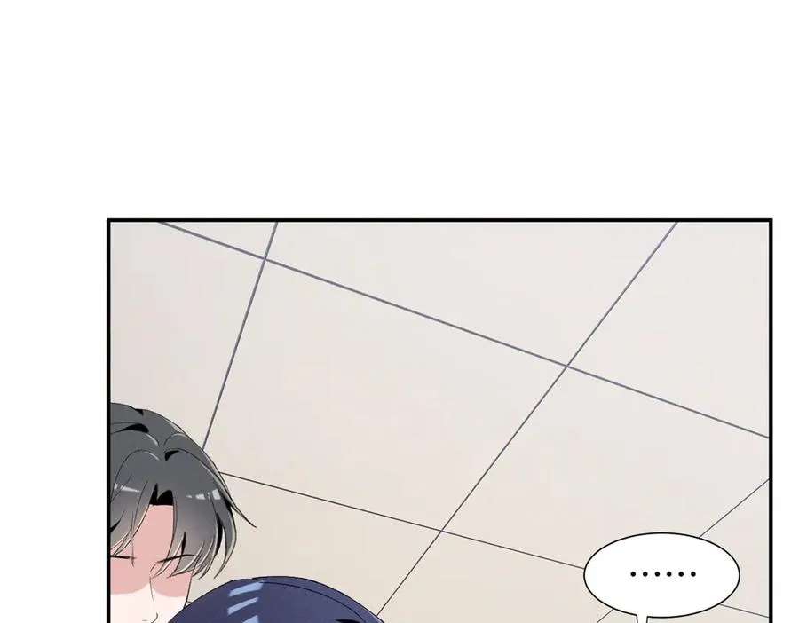 73 我会解决的 第87页