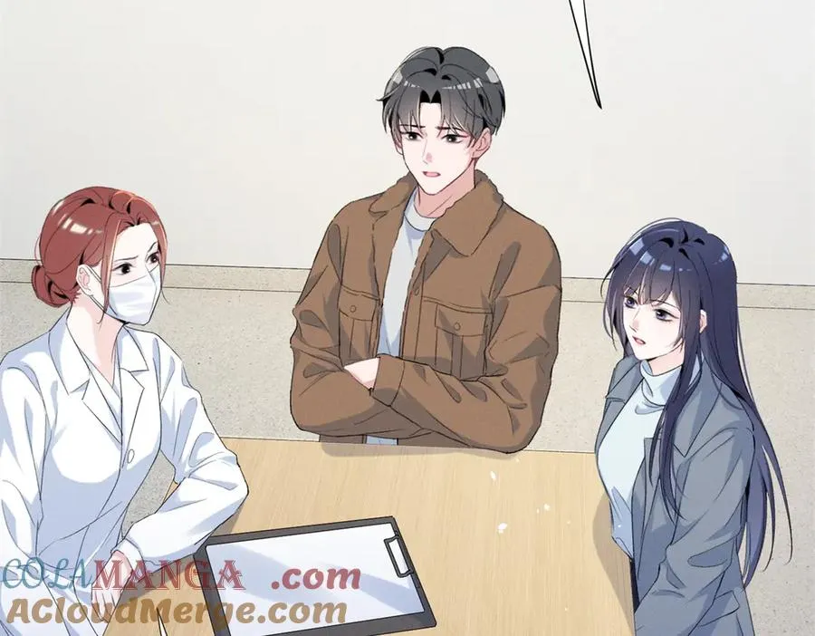73 我会解决的 第97页