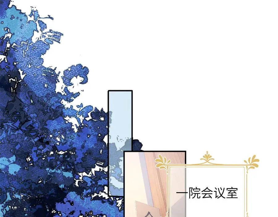 73 我会解决的 第99页