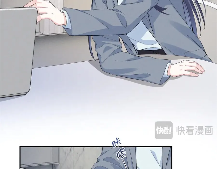 73 我会解决的 第106页