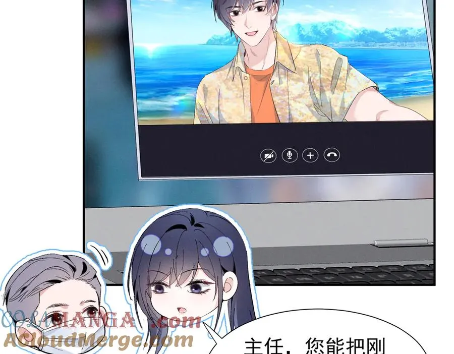 73 我会解决的 第109页