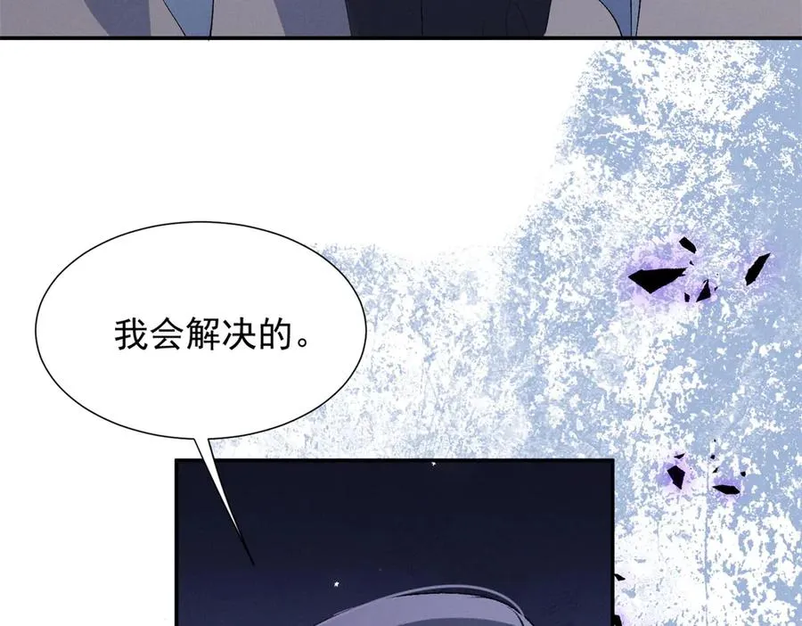 73 我会解决的 第124页
