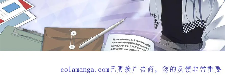 73 我会解决的 第128页