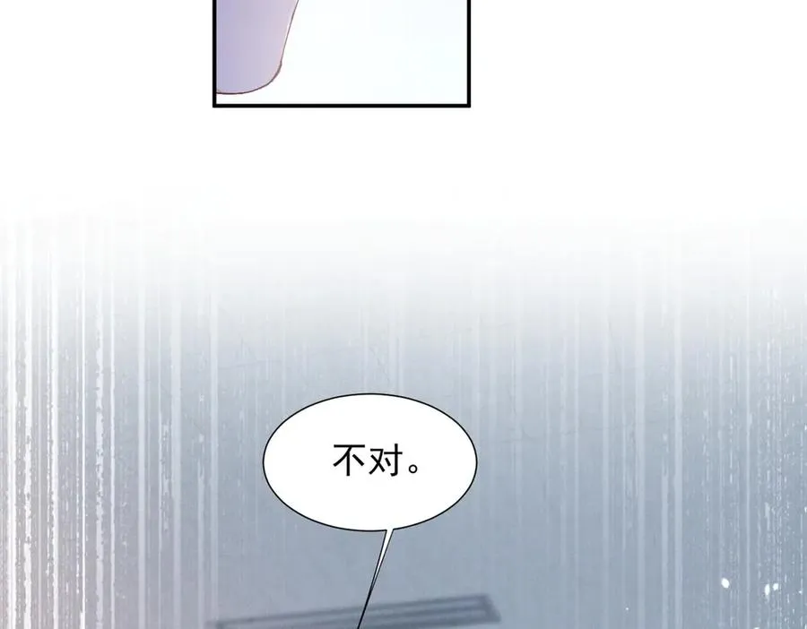 74 他可是有名人物 第26页