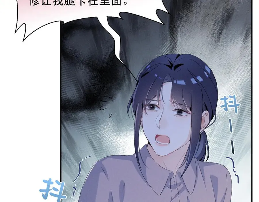 74 他可是有名人物 第43页