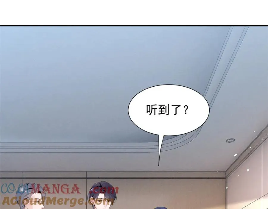 74 他可是有名人物 第45页