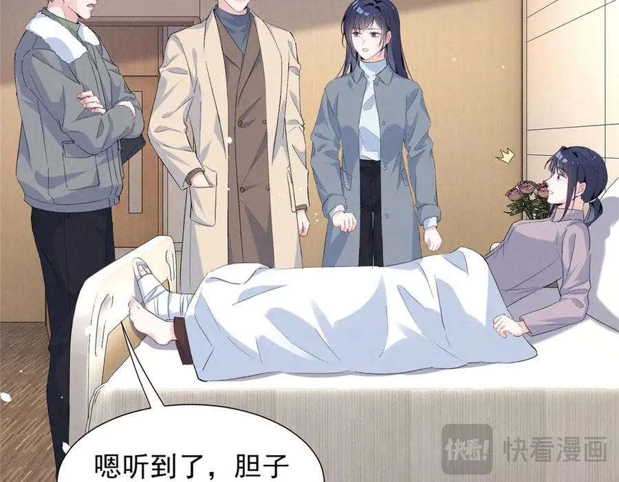 74 他可是有名人物 第46页