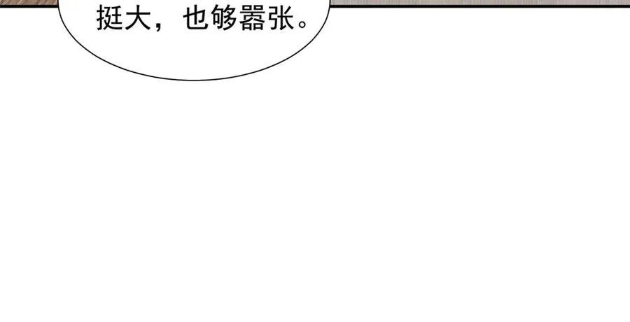 74 他可是有名人物 第47页