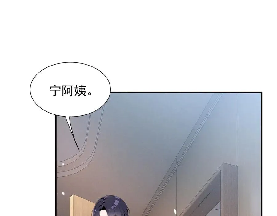 74 他可是有名人物 第54页