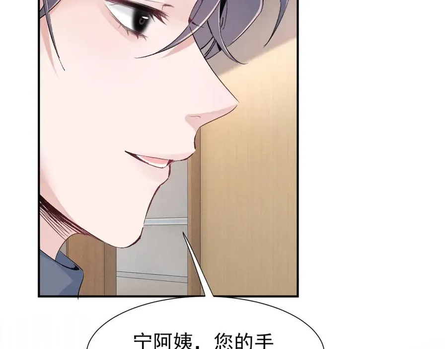 74 他可是有名人物 第59页