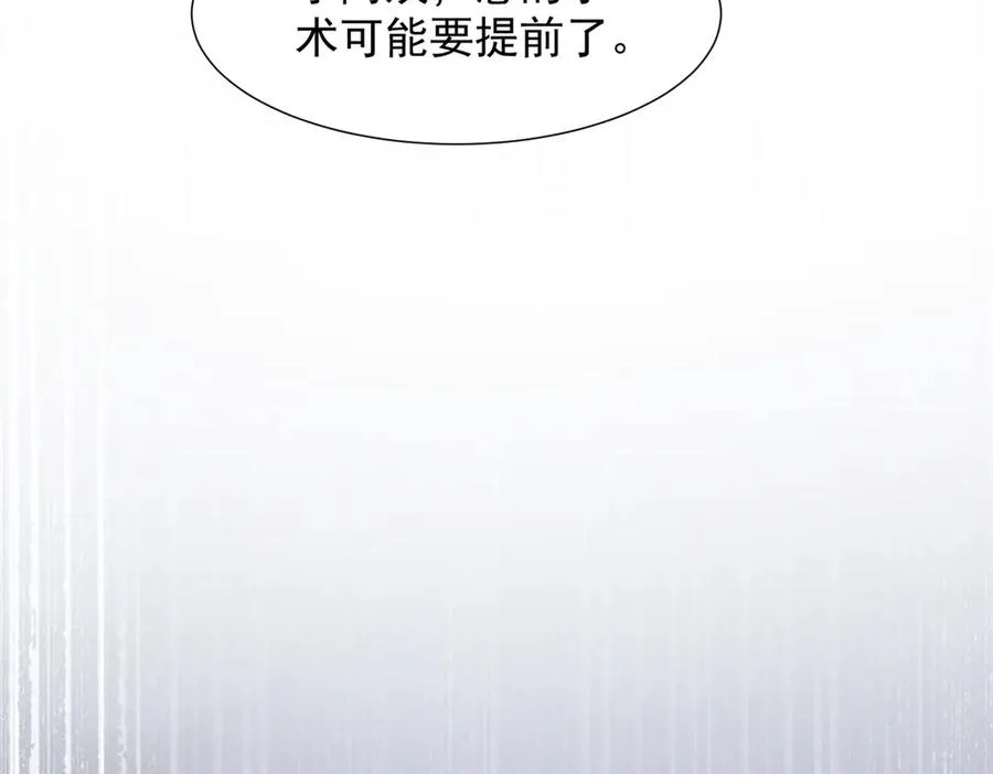 74 他可是有名人物 第60页