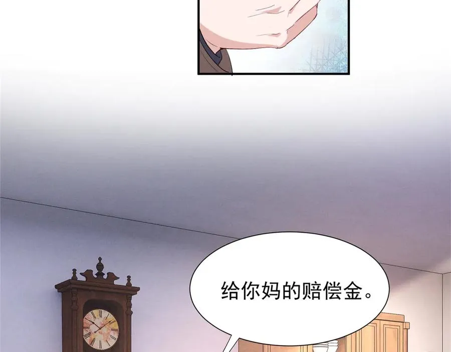 74 他可是有名人物 第67页