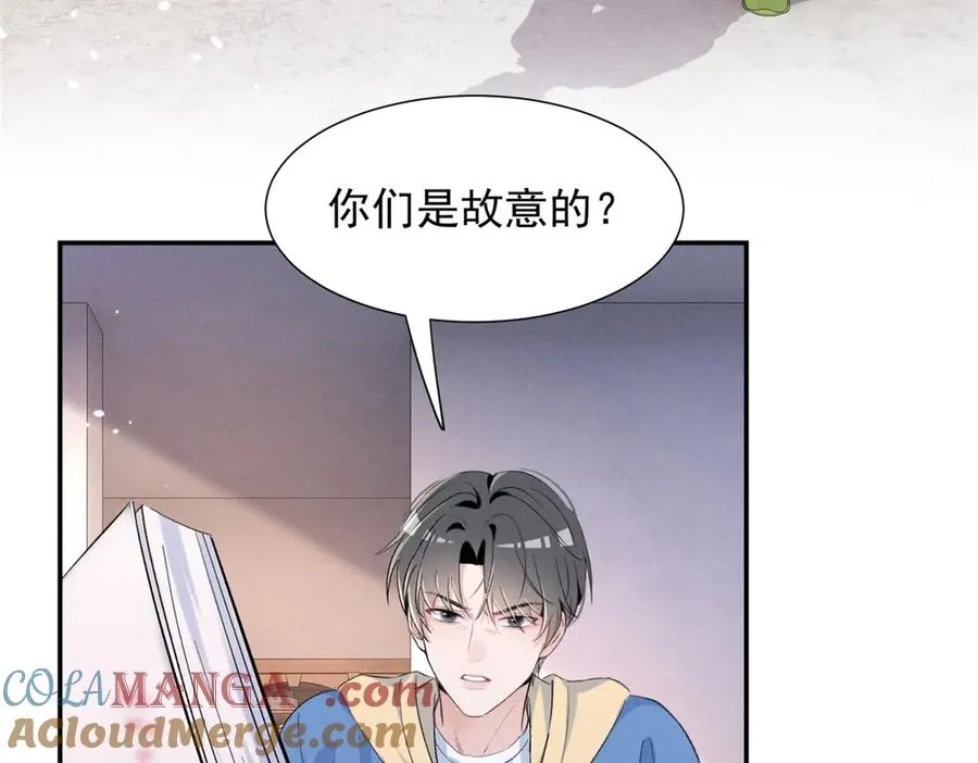 74 他可是有名人物 第69页