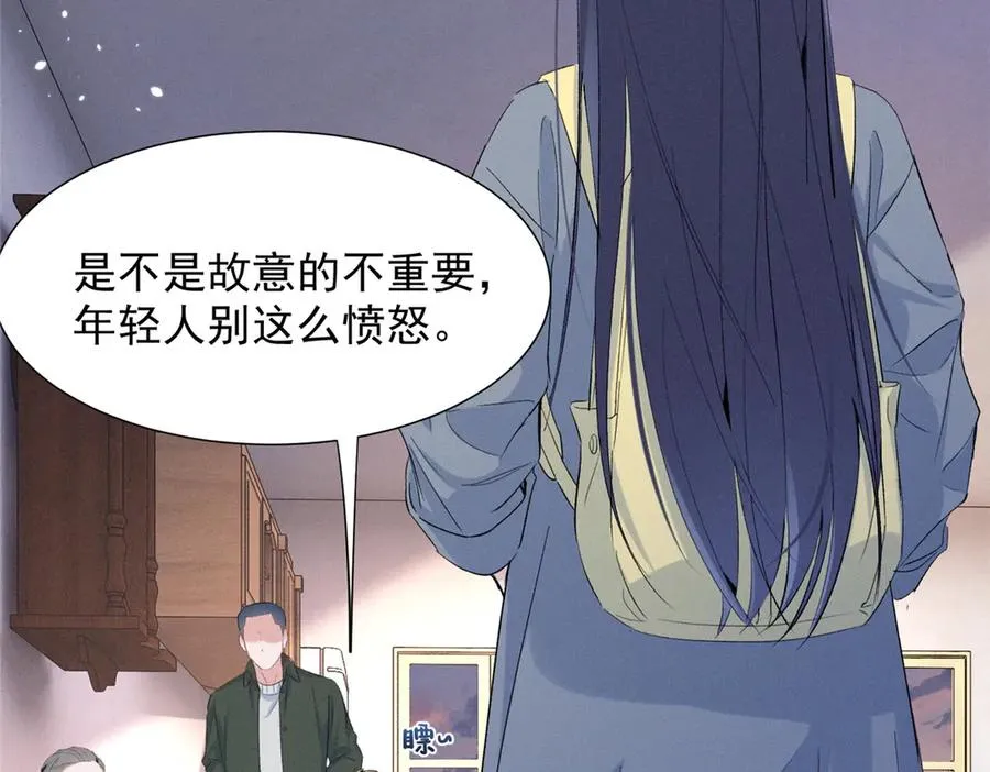 74 他可是有名人物 第75页