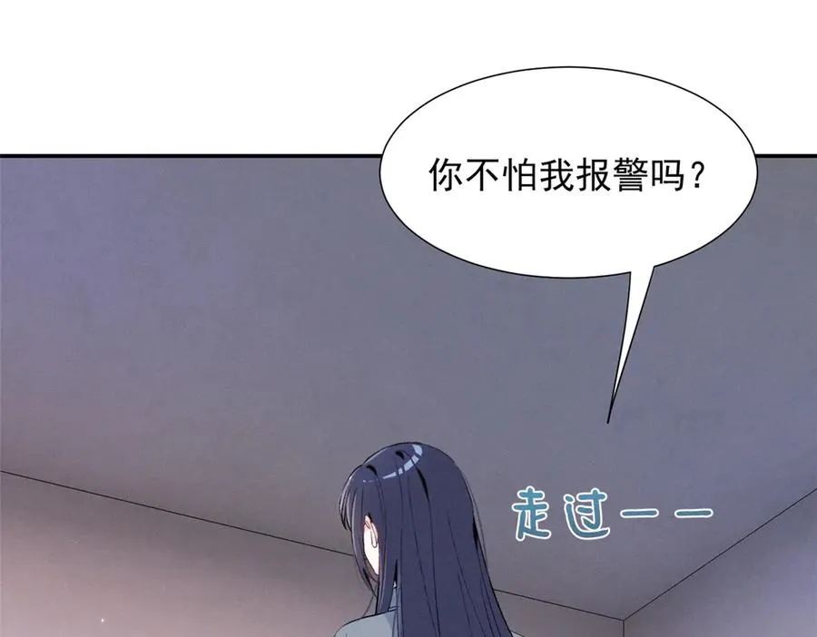 74 他可是有名人物 第80页
