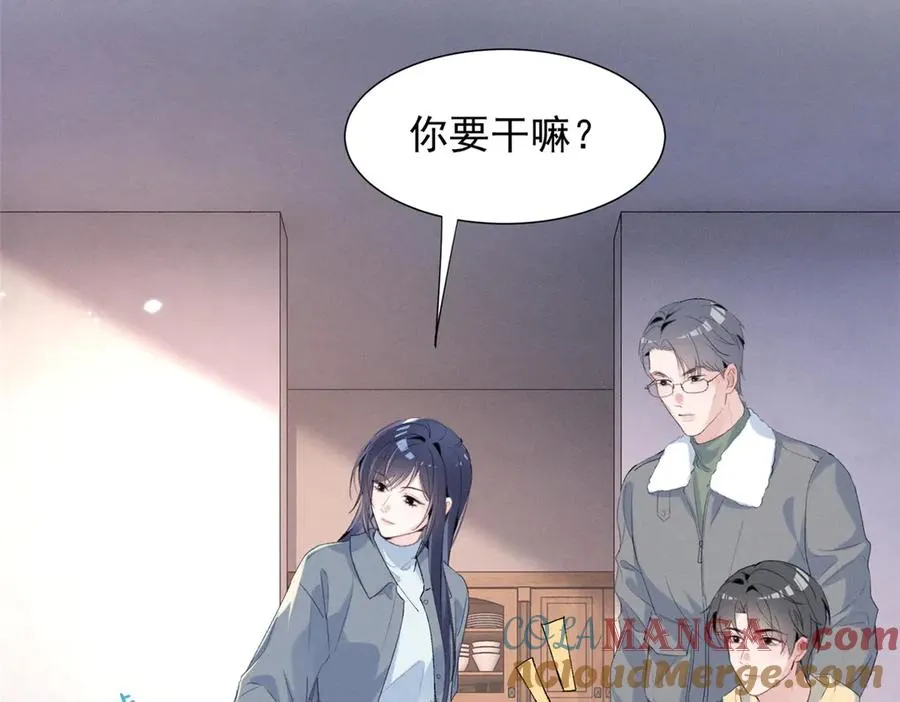74 他可是有名人物 第85页