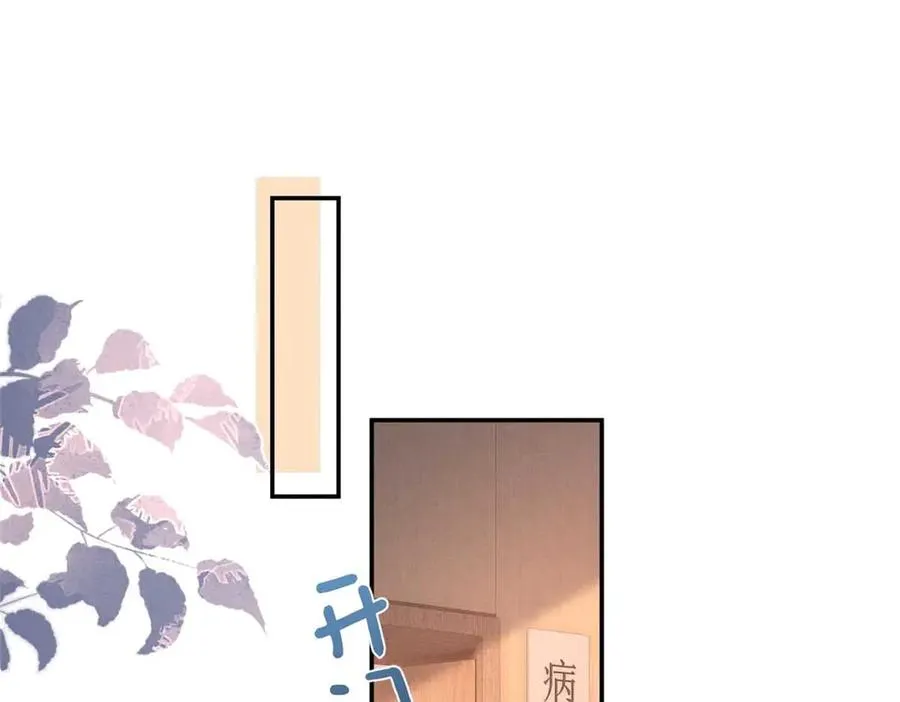 74 他可是有名人物 第94页