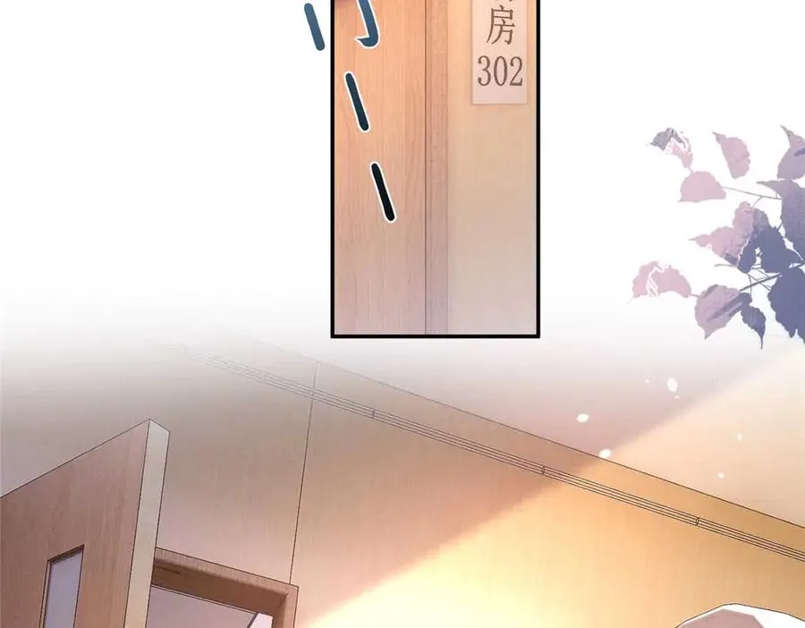 74 他可是有名人物 第95页