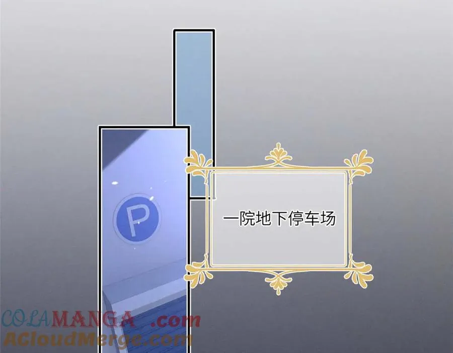 74 他可是有名人物 第105页