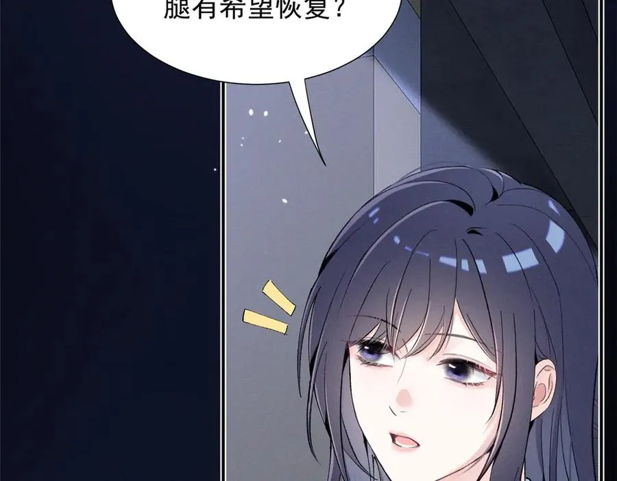 74 他可是有名人物 第112页