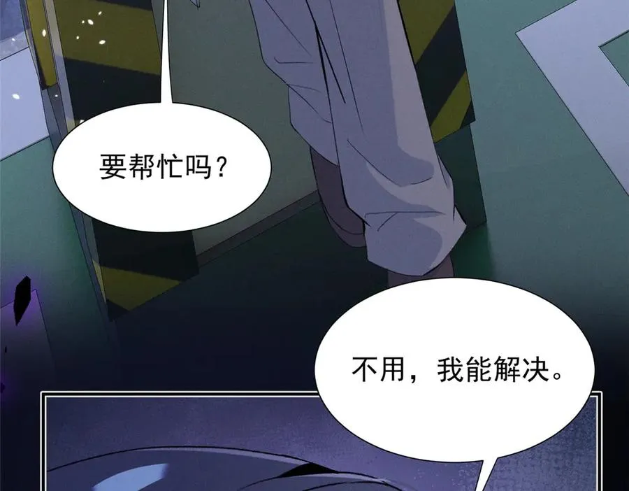 74 他可是有名人物 第119页