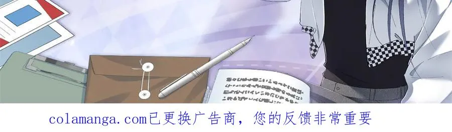 74 他可是有名人物 第124页