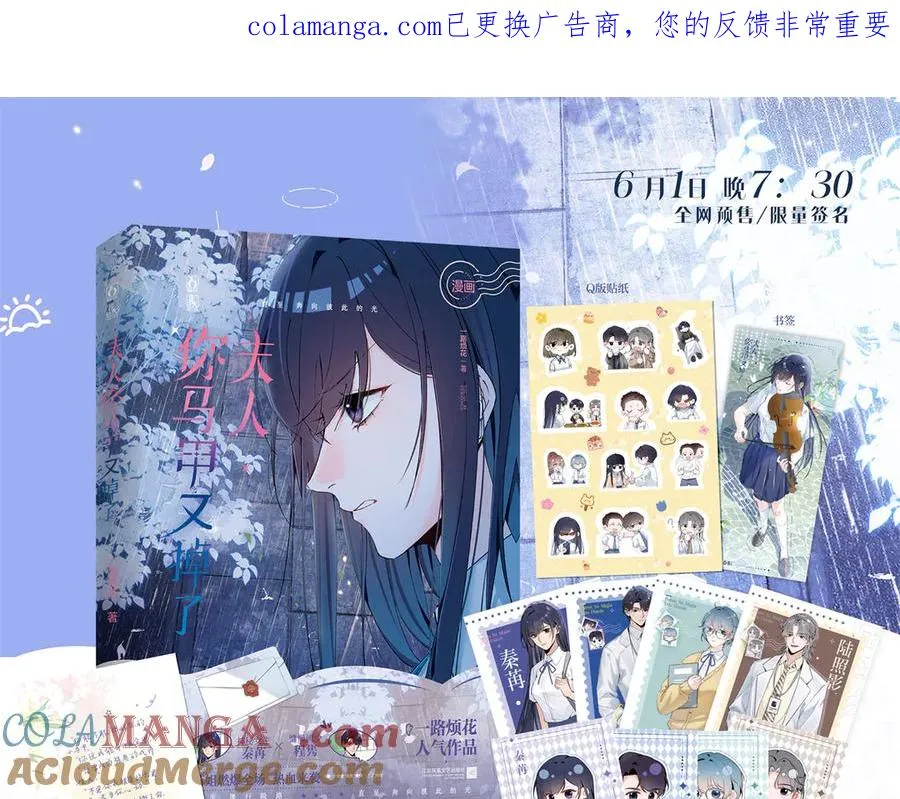 出版公告 第1页