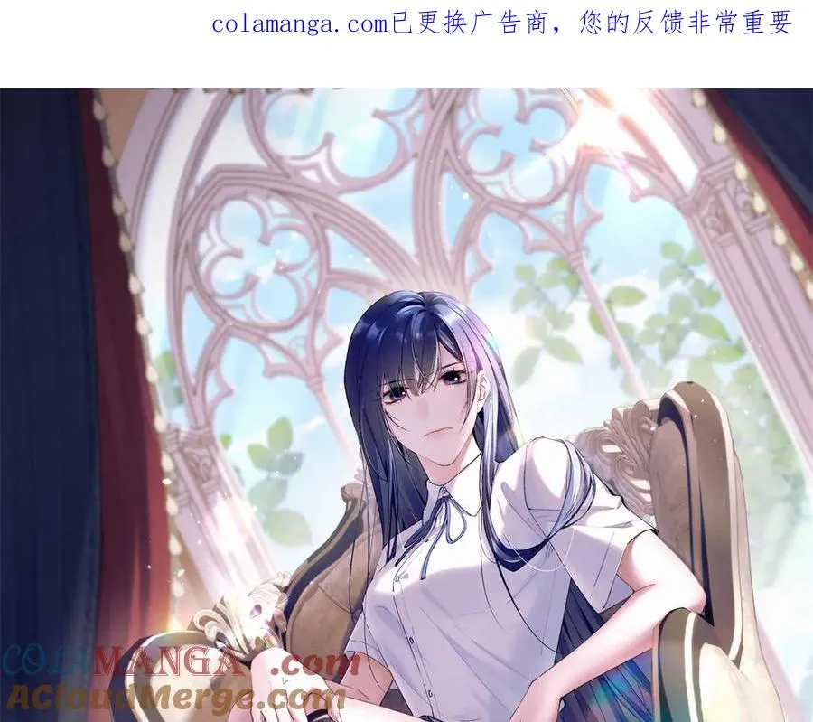 75 被揭露的真相 第1页