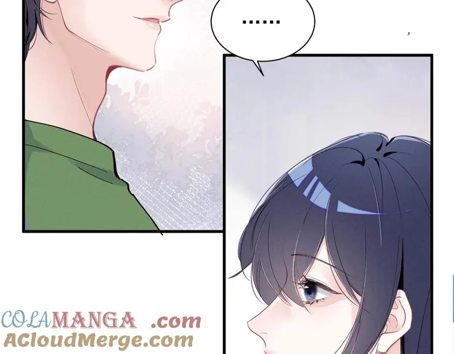 75 被揭露的真相 第21页