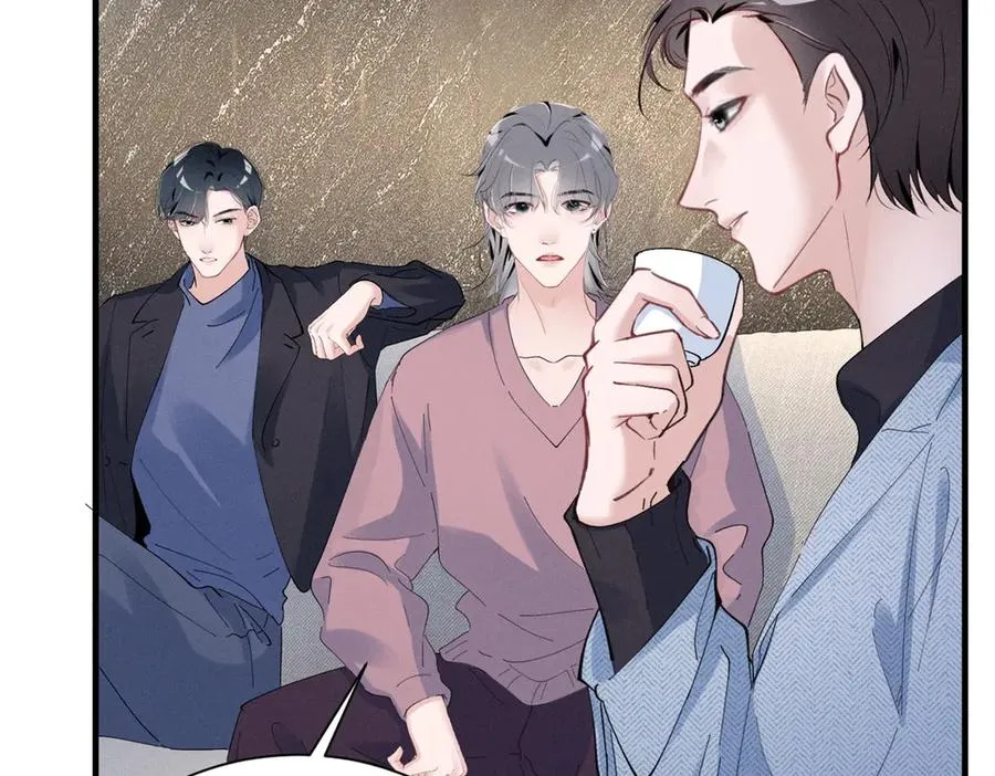 75 被揭露的真相 第40页