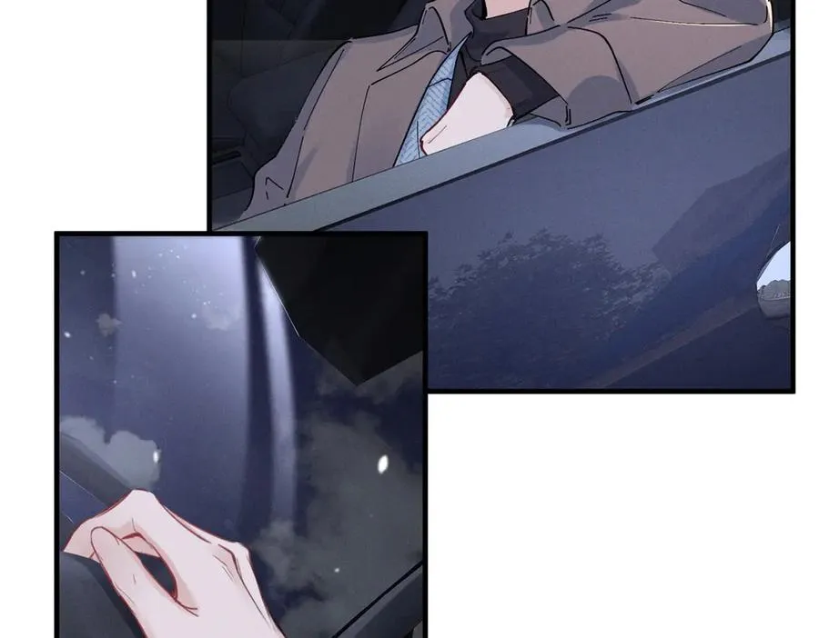 75 被揭露的真相 第59页
