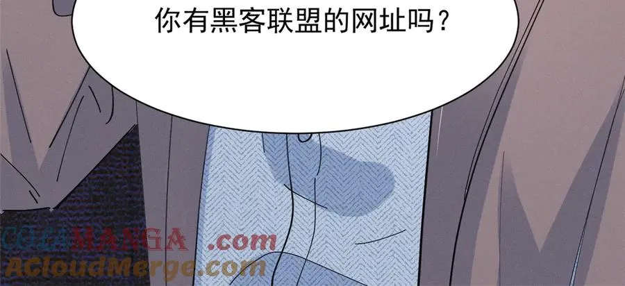 75 被揭露的真相 第65页