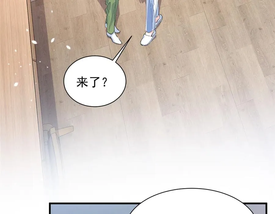 75 被揭露的真相 第70页