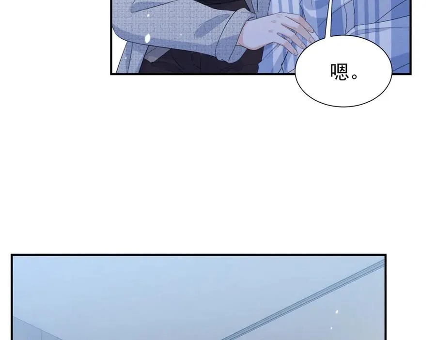 75 被揭露的真相 第83页