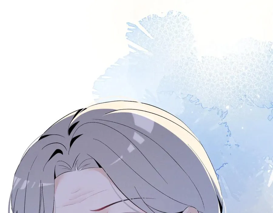 75 被揭露的真相 第86页