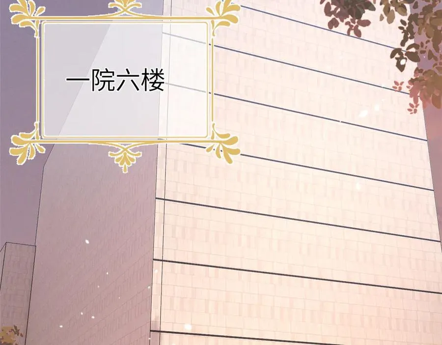 75 被揭露的真相 第91页