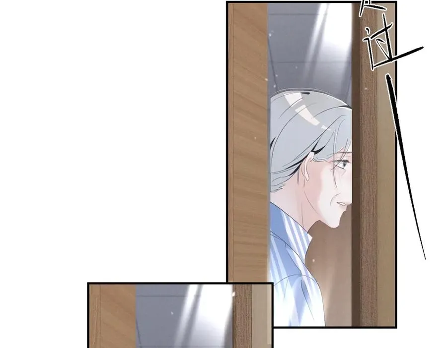 75 被揭露的真相 第99页