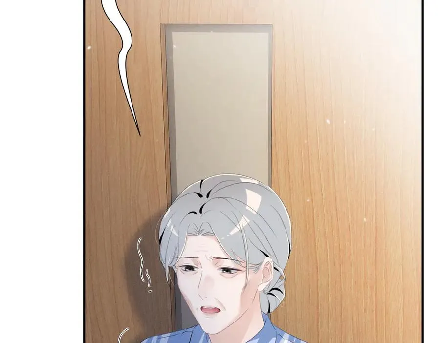 75 被揭露的真相 第104页