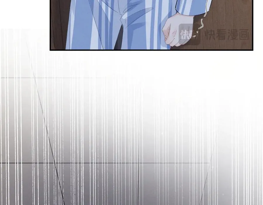 75 被揭露的真相 第106页