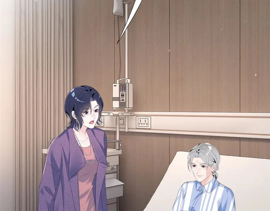 75 被揭露的真相 第112页