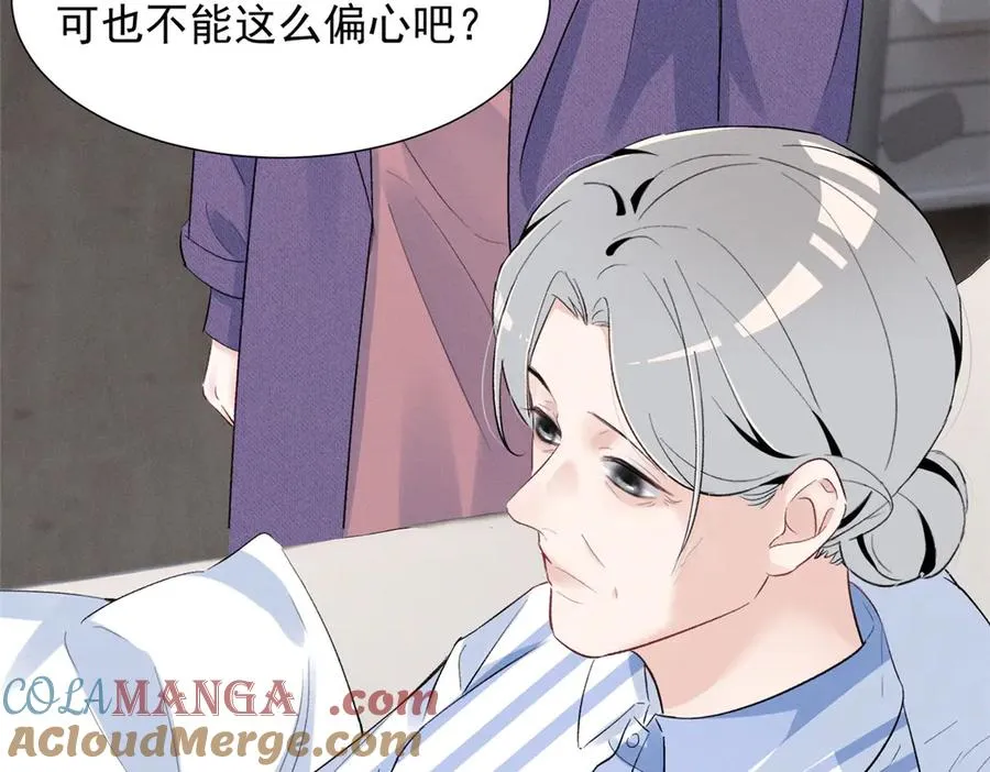 75 被揭露的真相 第121页