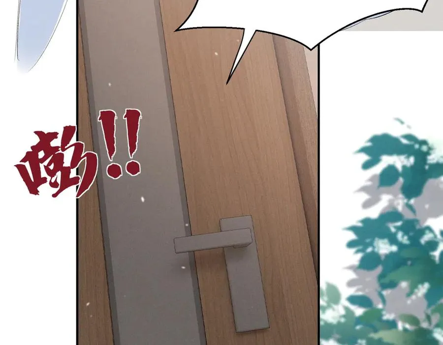 75 被揭露的真相 第123页