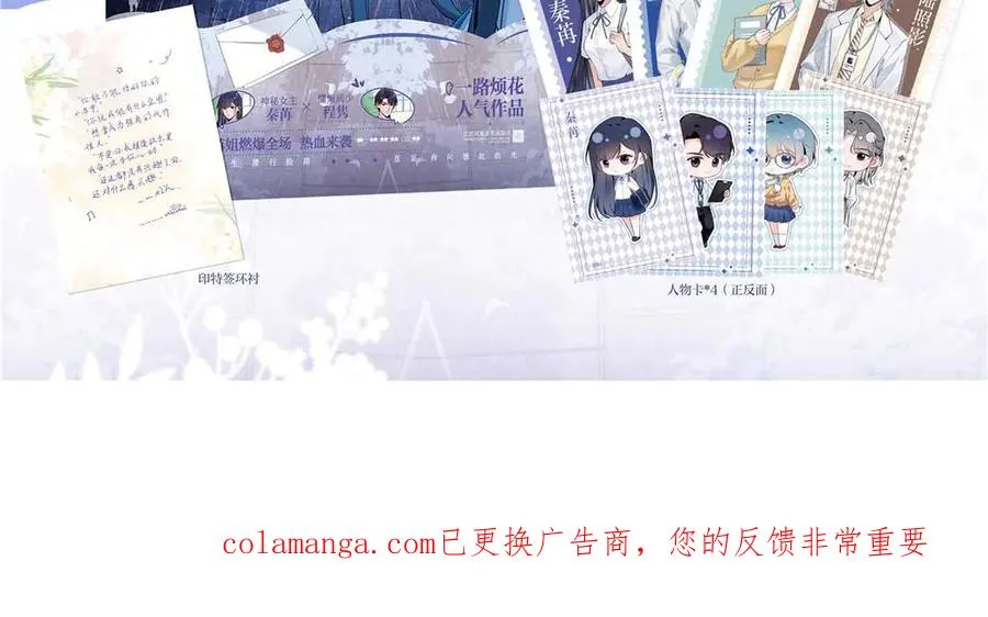 75 被揭露的真相 第131页