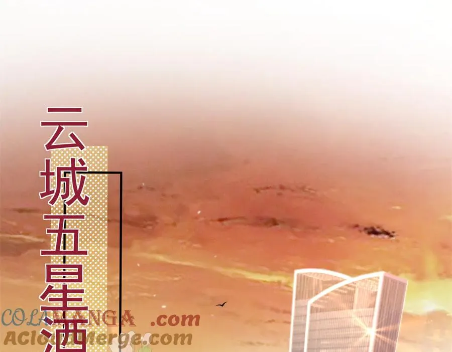 76 轰动各方的拜师宴 第5页