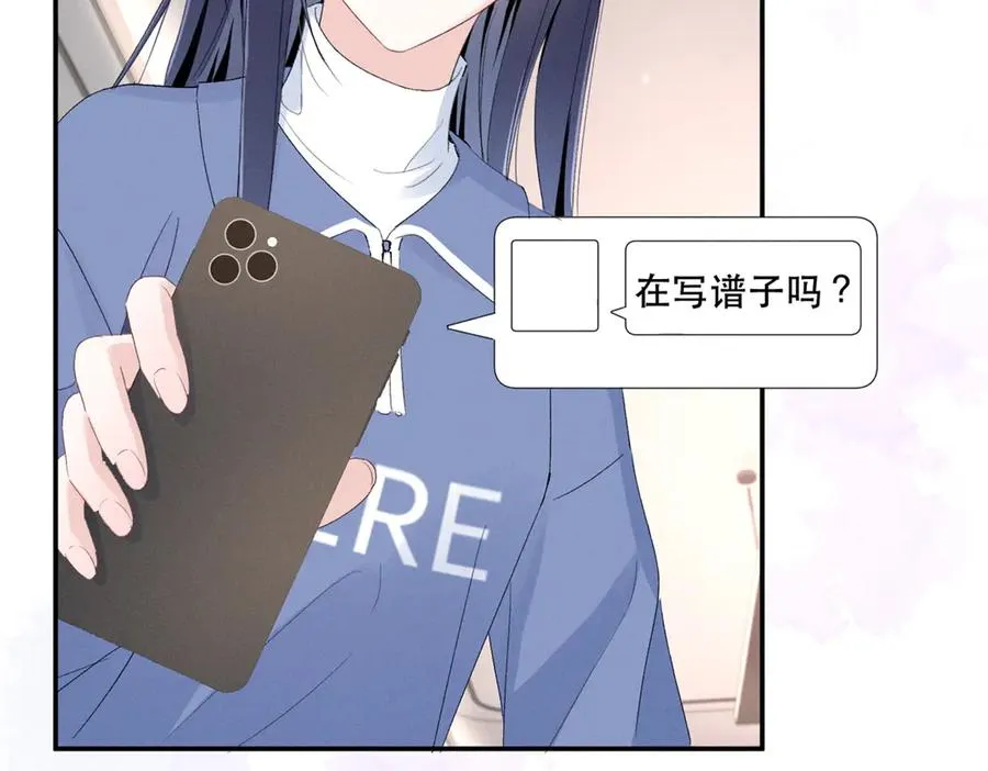 76 轰动各方的拜师宴 第12页
