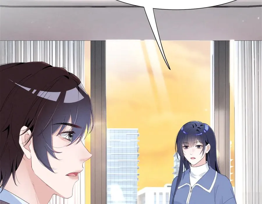 76 轰动各方的拜师宴 第16页