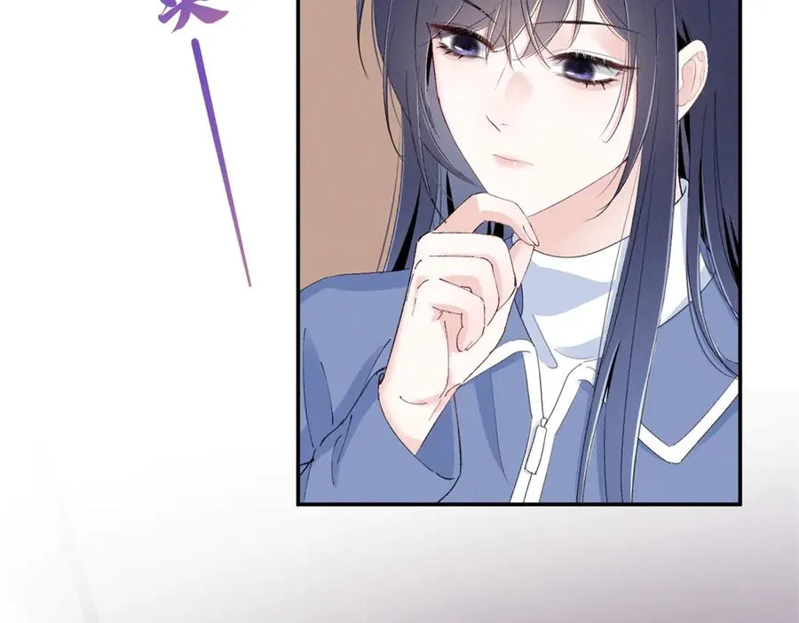 76 轰动各方的拜师宴 第20页